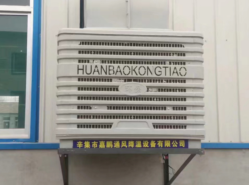 公司簡介